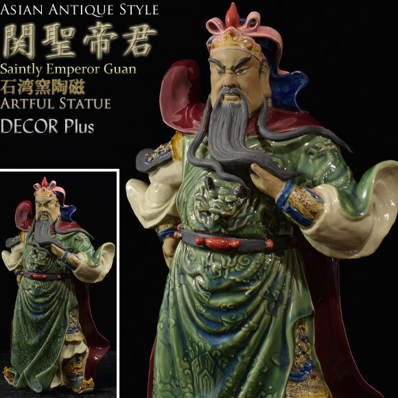 楽天市場】黄金 関羽立像22cm 【送料無料】（沖縄別途1000円