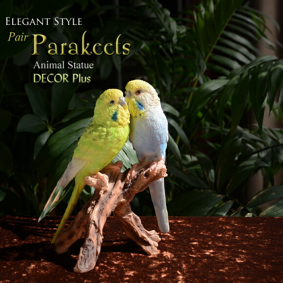 Pair Parakeets ペア パラキート 仲良しインコの置物 本物のような色鮮やかな鳥の置物 トリ オブジェ 飾り アンティーク 雑貨 アンティーク風 動物 アニマル リアル 北欧 ブルー グリーン ペアインコ おしゃれ Crunchusers Com