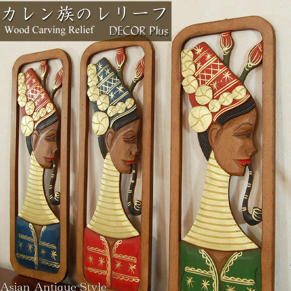 楽天市場】バリ王宮の伝統舞踊レゴン・クラトンの舞 レリーフ絵