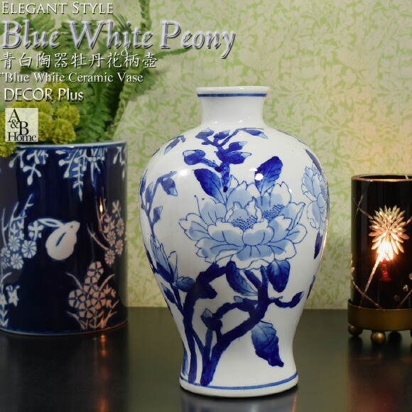青白陶器 花立て 楽天市場】青白陶器 跳兎丸火鉢 陶器壷 飾り壺 フラワー