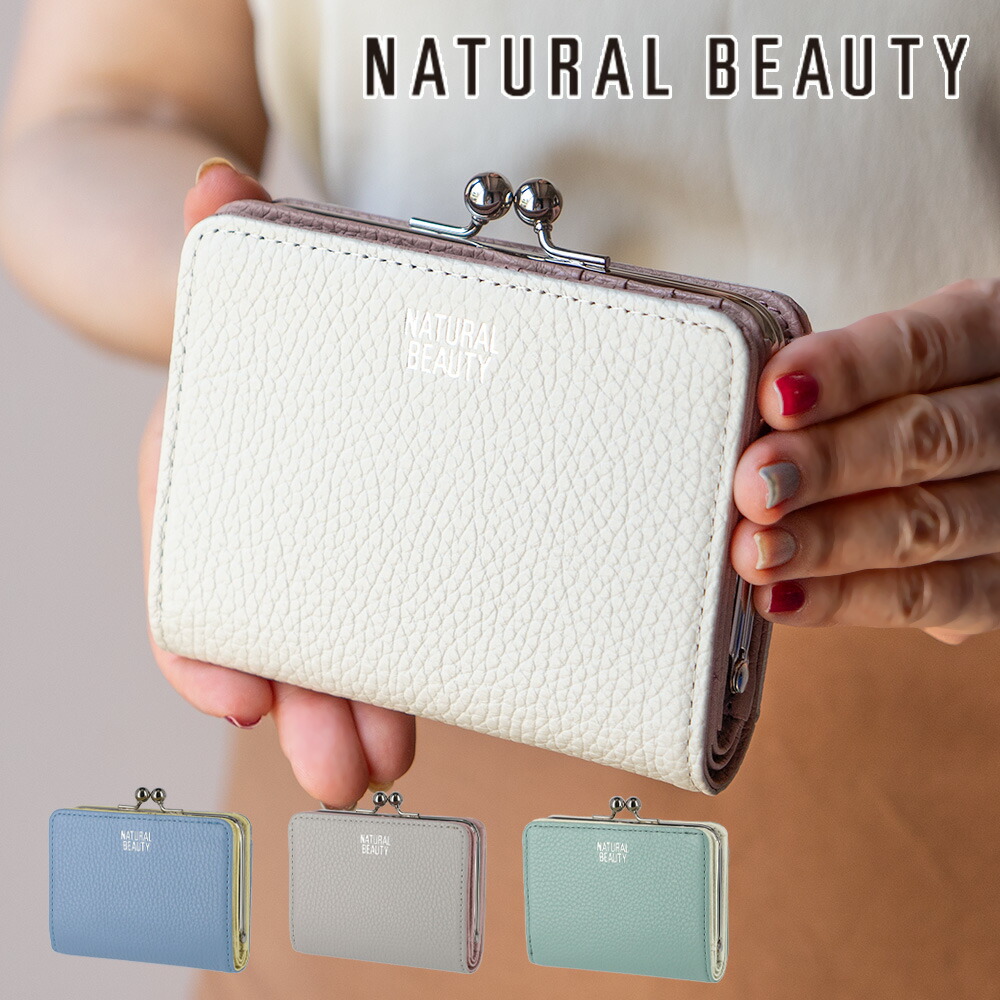 『JILLSTUART』ジルスチュアート　ガマ口二つ折り財布 楽天市場】ジル スチュアート 財布 二つ折り がま口 レディース