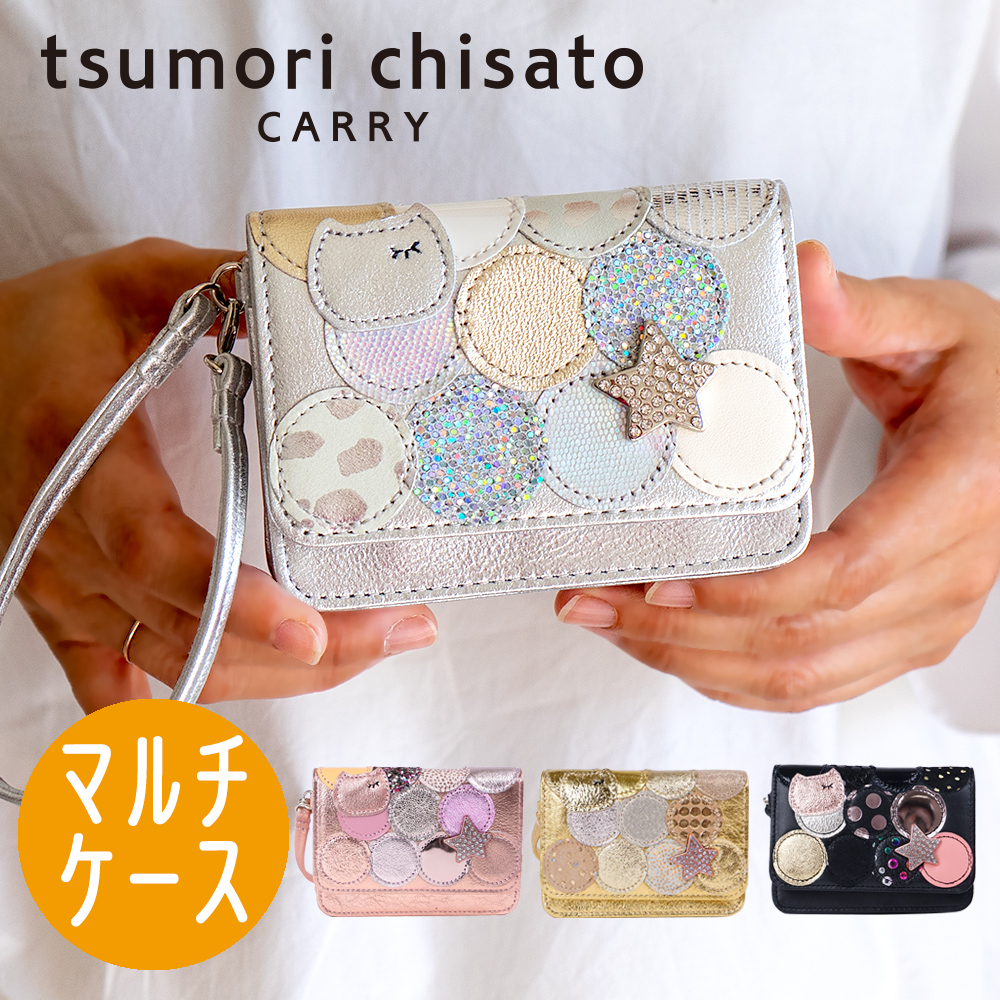 楽天市場】【無料ラッピング】パスケース 定期入れ tsumori