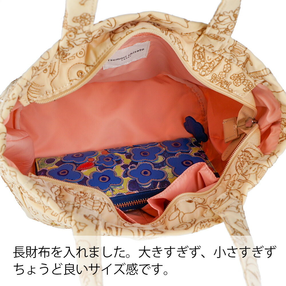 ツモリチサト ハンドバッグ 森のどうぶつ刺繍ししゅう 総柄可愛い 中 