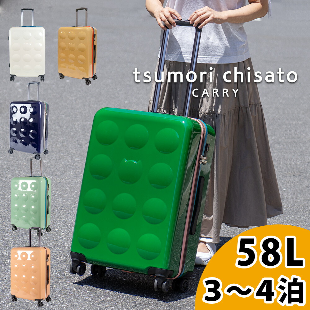 ツモリチサトキャリー 新ネコドットキャリー スーツケース グリーン 使用感少なめ 楽天市場】【ノベルティ付】 ツモリチサト 新ネコドット キャリー