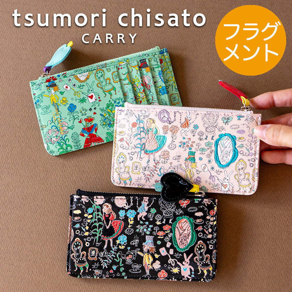 新品未使用♡ ツモリチサト多色編み込みデザイン 長財布 楽天市場】ツモリチサト 長財布の通販