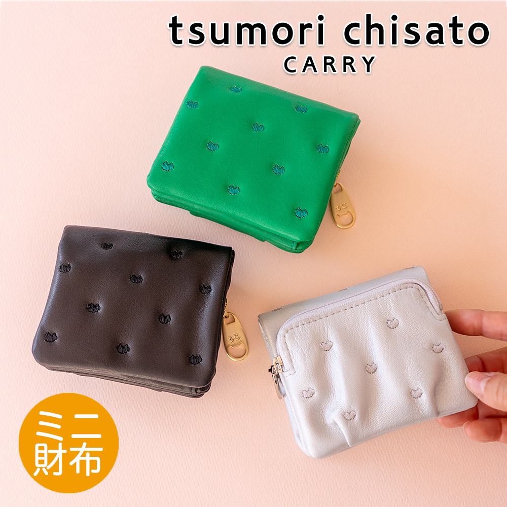 新品 ツモリチサト財布 tsumori chisato CARRY（ツモリチサトキャリー） ツモリチサト 2つ折