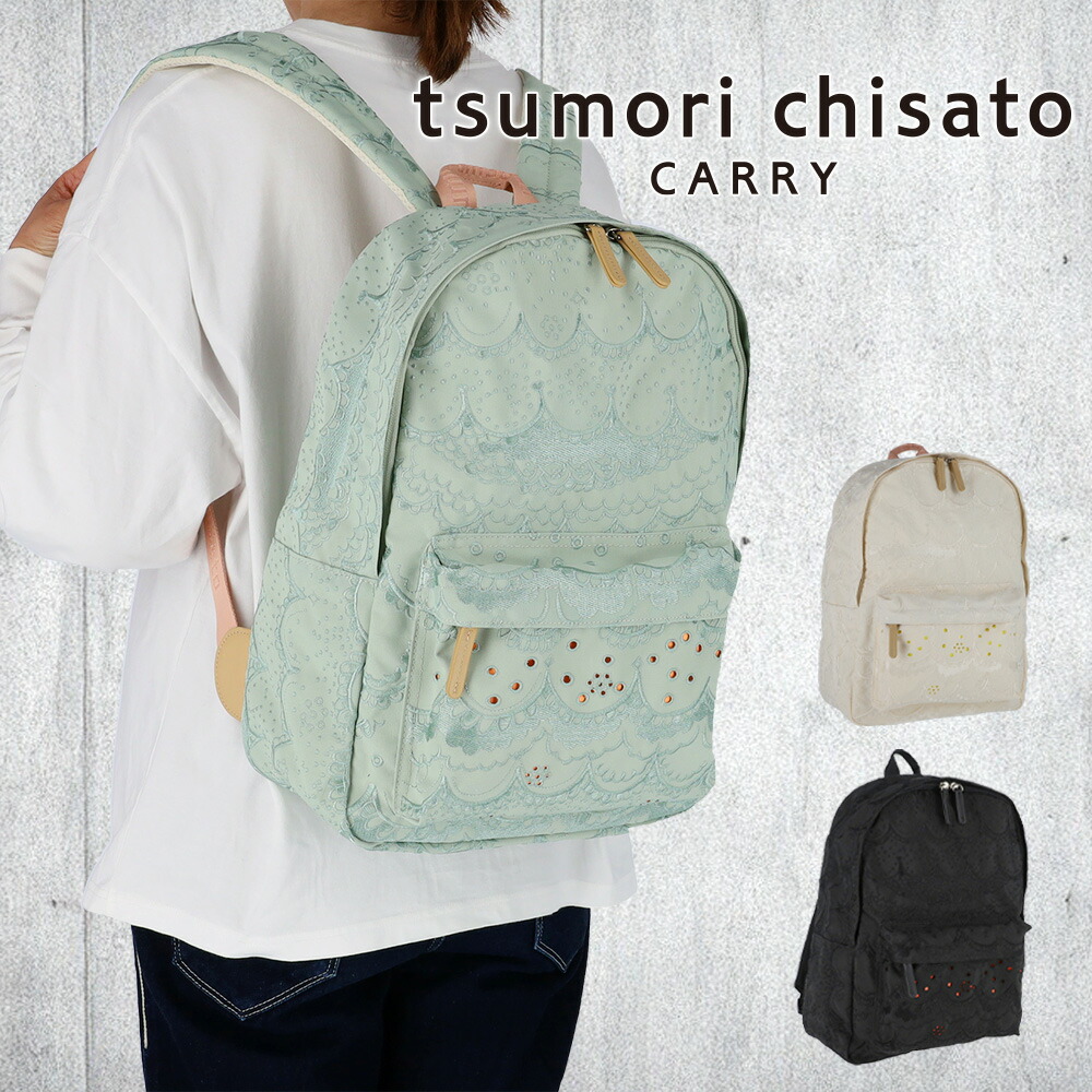 ツモリチサト TSUMORI CHISATO リュック バックパック 刺繍 楽天市場】ツモリチサト 森のどうぶつ刺繍 リュックサック 50782