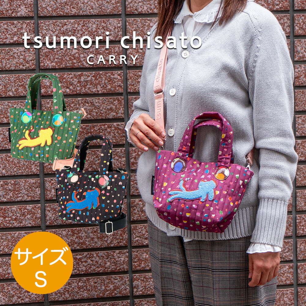 【ノベルティ付＆無料ラッピング】 ツモリチサト 2wayバッグ Sサイズ キラネコてんてん ショルダーバッグ ハンドバッグ ミニバッグ 猫 ドット コットン キルティング レディース 日本製 tsumori chisato CARRY 50875 プレゼント ギフト 誕生日 記念日 母の日 13,090円