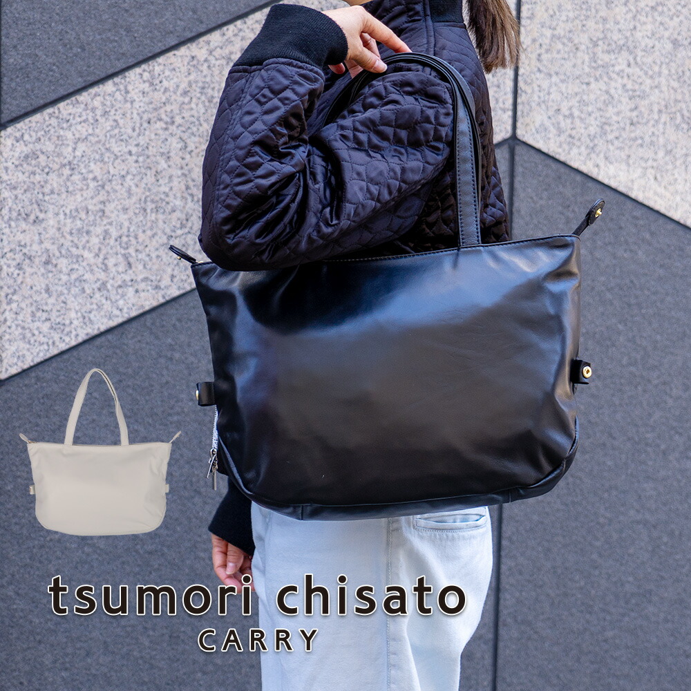 楽天市場】【ノベルティ付＆無料ラッピング】ツモリチサト ライトラム