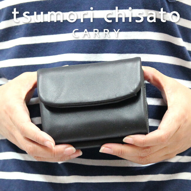 【ノベルティ付＆無料ラッピング】 ツモリチサト 3つ折り財布 ミニ財布 ソフトレザー 本革 牛革 ナチュラル シンプル 日本製 国産 sumori chisato CARRY 57002 プレゼント ギフト 誕生日 記念日 母の日 最強開運日 一粒万倍日 寅の日 天赦日 金運 風水