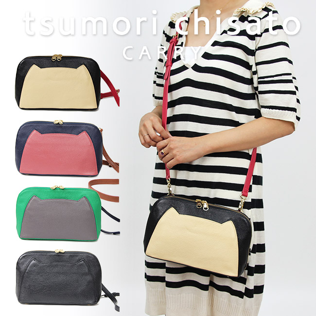 キャットパズル 2WAYショルダークラッチtsumori chisato CARRY 【牛革/バイカラー】 （ツモリチサト キャリー） 【ツモリチサト】 プレゼント付き！