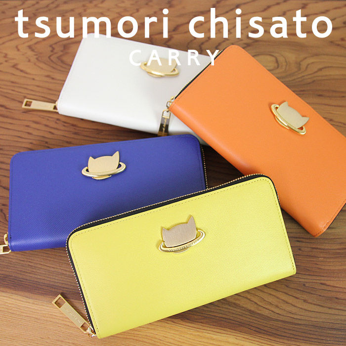 楽天市場 ノベルティ付き ラッピング無料 Tsumori Chisato Carry ツモリチサト キャリー ねこプラネット 長財布 ラウンドファスナー レディース 婦人 本革 型押し かわいい 送料無料 Don Na Shop ドンナショップ