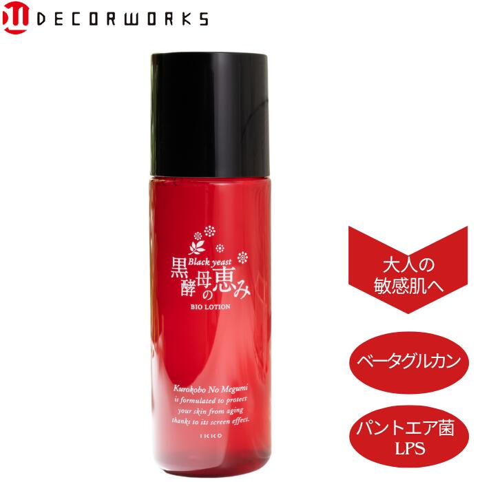 楽天市場】一光馬油ボディウォッシュ 500mL ノンシリコン 体用 乾燥肌