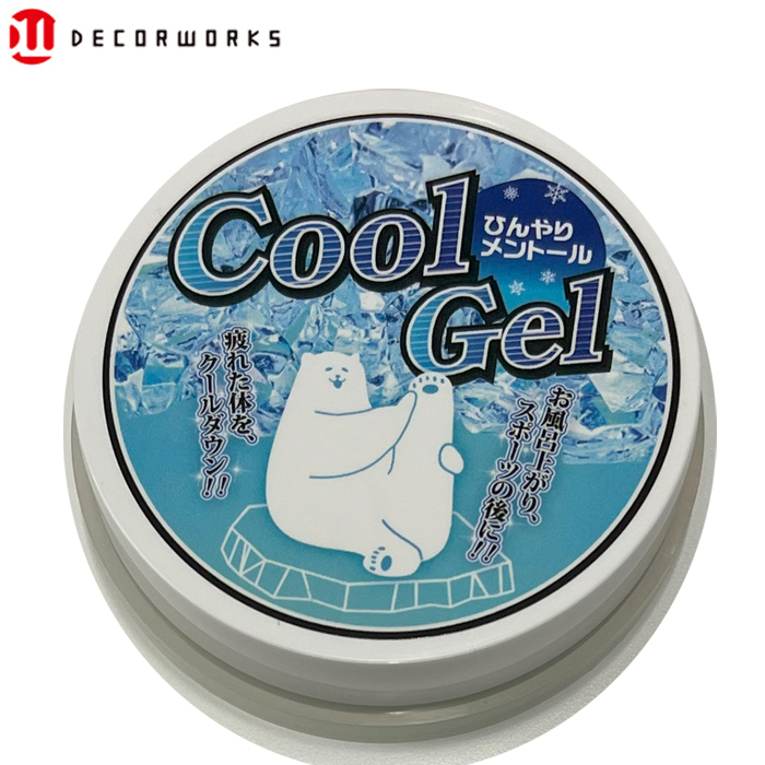 【楽天市場】送料無料 ひんやりマッサージゲル2個セット 25g×2 クール ジェル お風呂 クーリング COOL クールゲル 冷涼感 身体