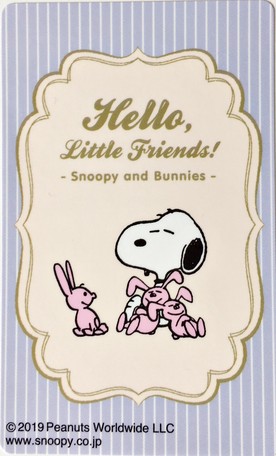 楽天市場 送料無料 スヌーピー ピーナッツ Peanuts Snoopy Icカードに貼って剥がせるステッカー Ic Card Sticker リトルフレンド Pvc H130 W85mm 日本製 Smc18 Decoste