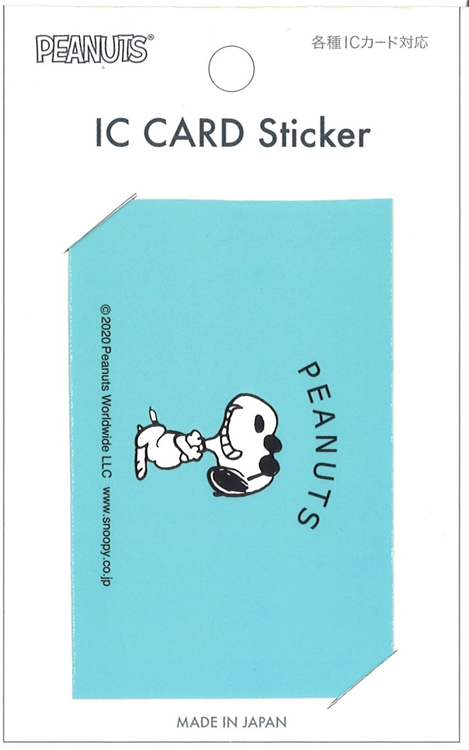 楽天市場 送料無料 スヌーピー ピーナッツ Peanuts Snoopy Icカードに貼って剥がせるステッカー Ic Card Sticker ブルー Pvc H130 W85mm 日本製 Smc Decoste