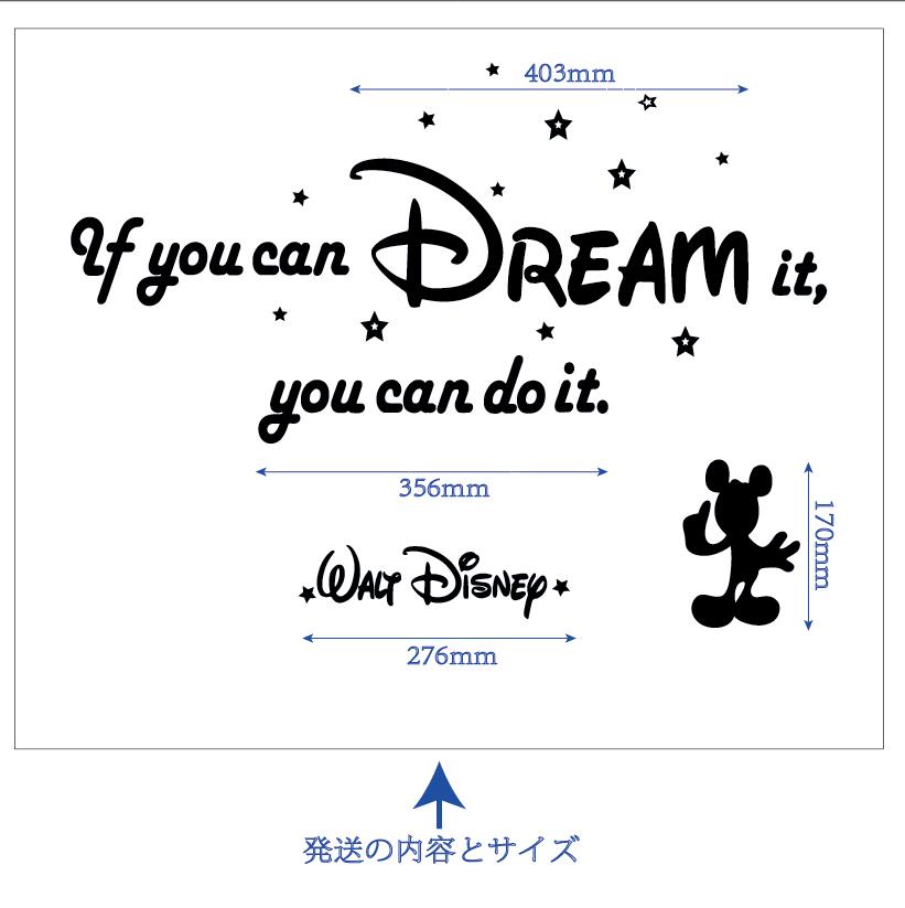 楽天市場 送料無料 Walt Disney Mickey Mouse ウォルトディズニー ミッキーマウス 英語の名言 ウォールステッカー 壁紙シール 転写式 30cm 3枚 転写シート3枚 469 Decoste