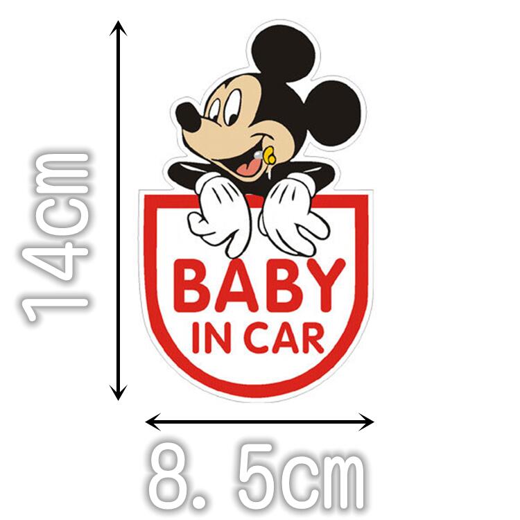 楽天市場 送料無料 おしゃぶりミッキー Baby In Car Mickey Mouse ベビー ディズニー 自動車 バイク用ステッカー カーステッカー こどもが乗っています 8 5 14cm G217 Decoste