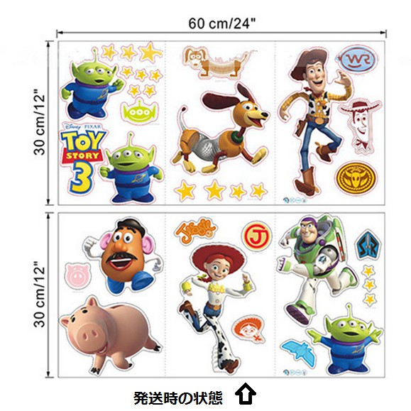 楽天市場 送料無料 Disney ディズニー Toy Story トイ ストーリー ウォールステッカー 30 60cm 2枚 648 Decoste