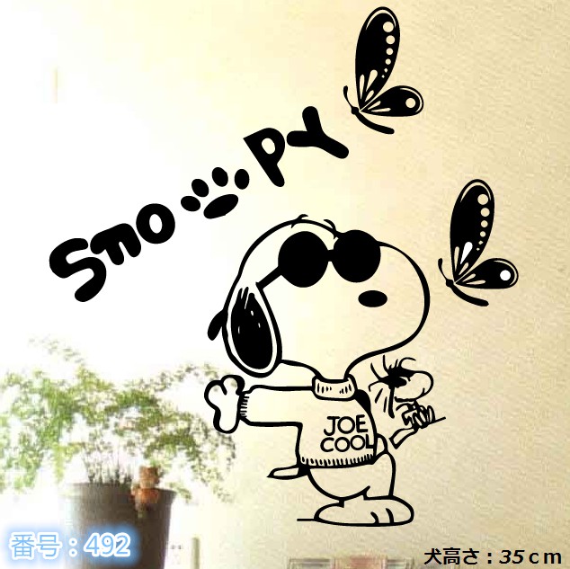 楽天市場 送料無料 Snoopy スヌーピー ウォールステッカー 壁紙シール 転写式 ウォールステッカー 43 30cm 492 Decoste