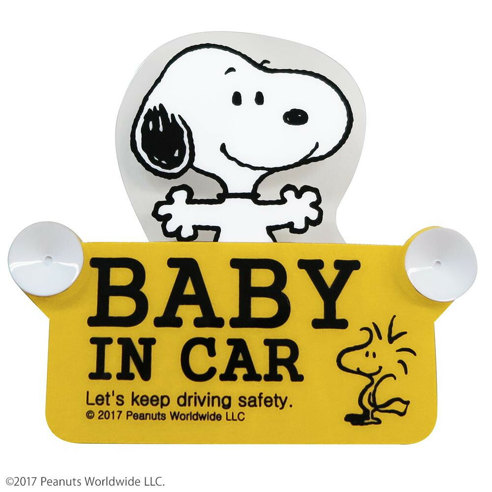 楽天市場 送料無料 Snoopy セーフティサインエンブレムステッカー スヌーピー Baby In Car 自動車 バイク用ステッカー カーステッカー W121 D1 H138mm Sn63 Decoste