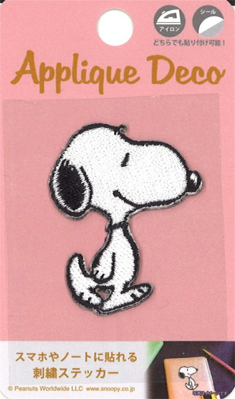 楽天市場 送料無料 ピーナッツ スヌーピー もっとハグ モバイルデコステッカー ゴールドのメタル感 Pvc ケータイ スマホ Iphone アンドロイド カバー シール H110 W71mm Pks102 Decoste