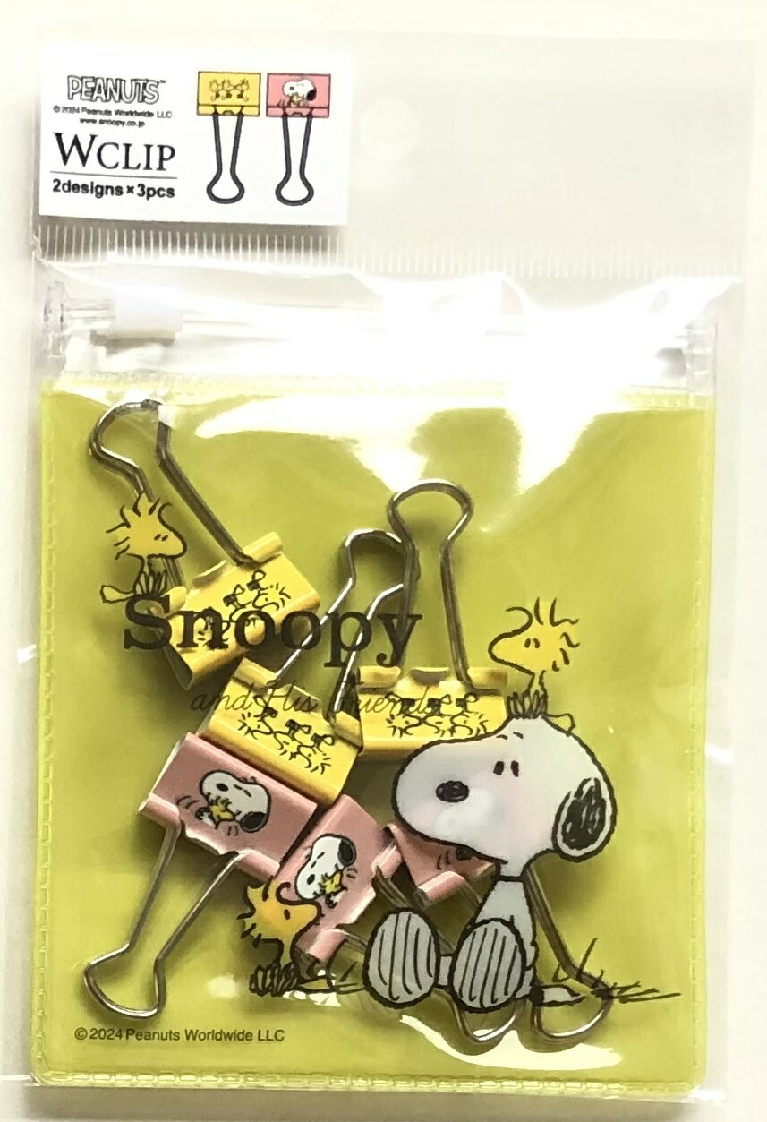snoopy出品 240428 SNOOPY カラフルソーダ柄トータルステーショナリー