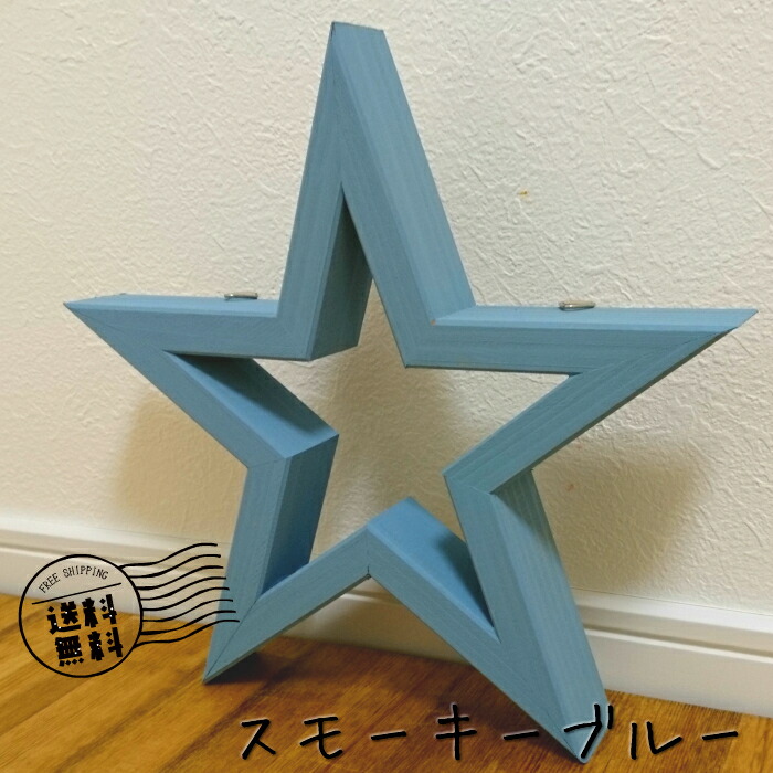 楽天市場】「グルク バーンスター Lサイズ」クリスマス