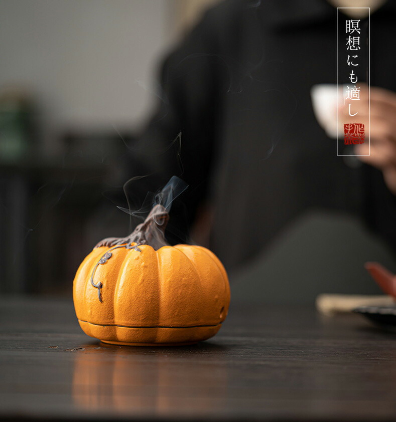 楽天市場】【ポイント 5倍UP !】お香置き お香立て カボチャ型 香皿