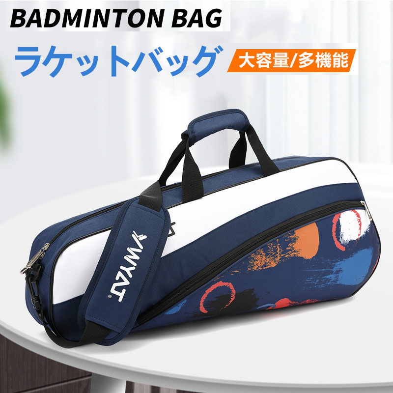 楽天市場】＼SALE 40%OFF／GOSEN ゴーセン トーナメントバッグ