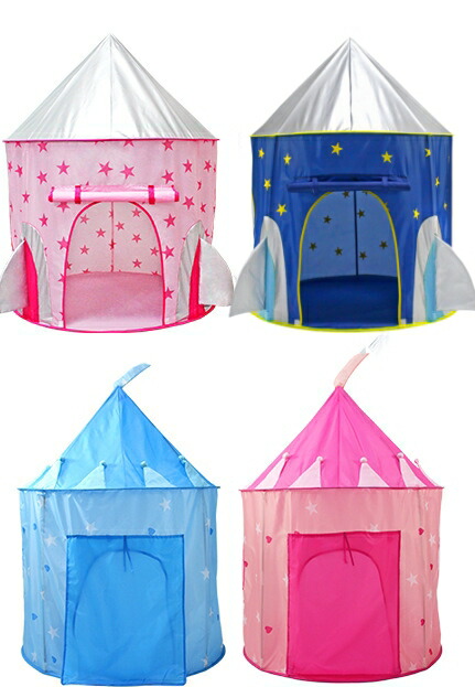 キッズテント 子供用遊ぶハウス 室内でも 屋外でも 可愛い 宇宙カプセル お城テント 折りたたみ式 遊具テント 男の子　女の子　プレゼント