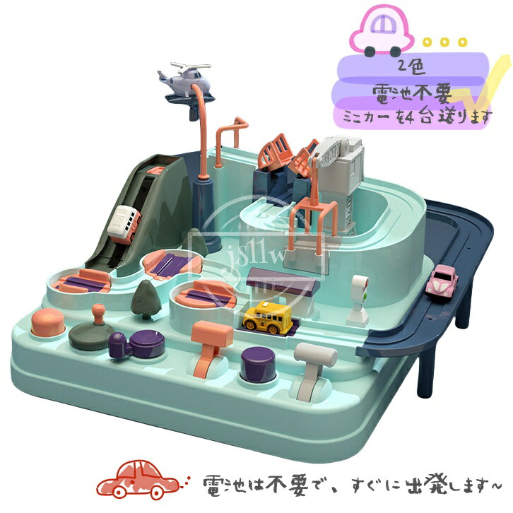 海洋生物トラックセット　オーシャンズ　電動ミニカー　男の子　おもちゃ 81K+NkmMpFL._UF350,350_QL50_.jpg
