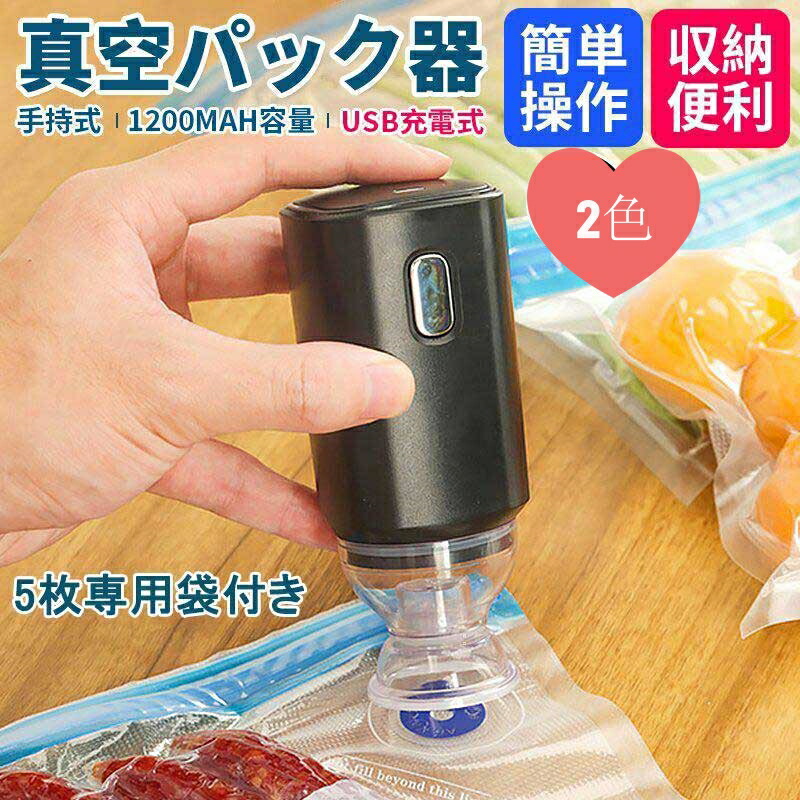 FoodSaver 真空保存機 真空コンテナ(真空フレッシュボックス)│FoodSaver