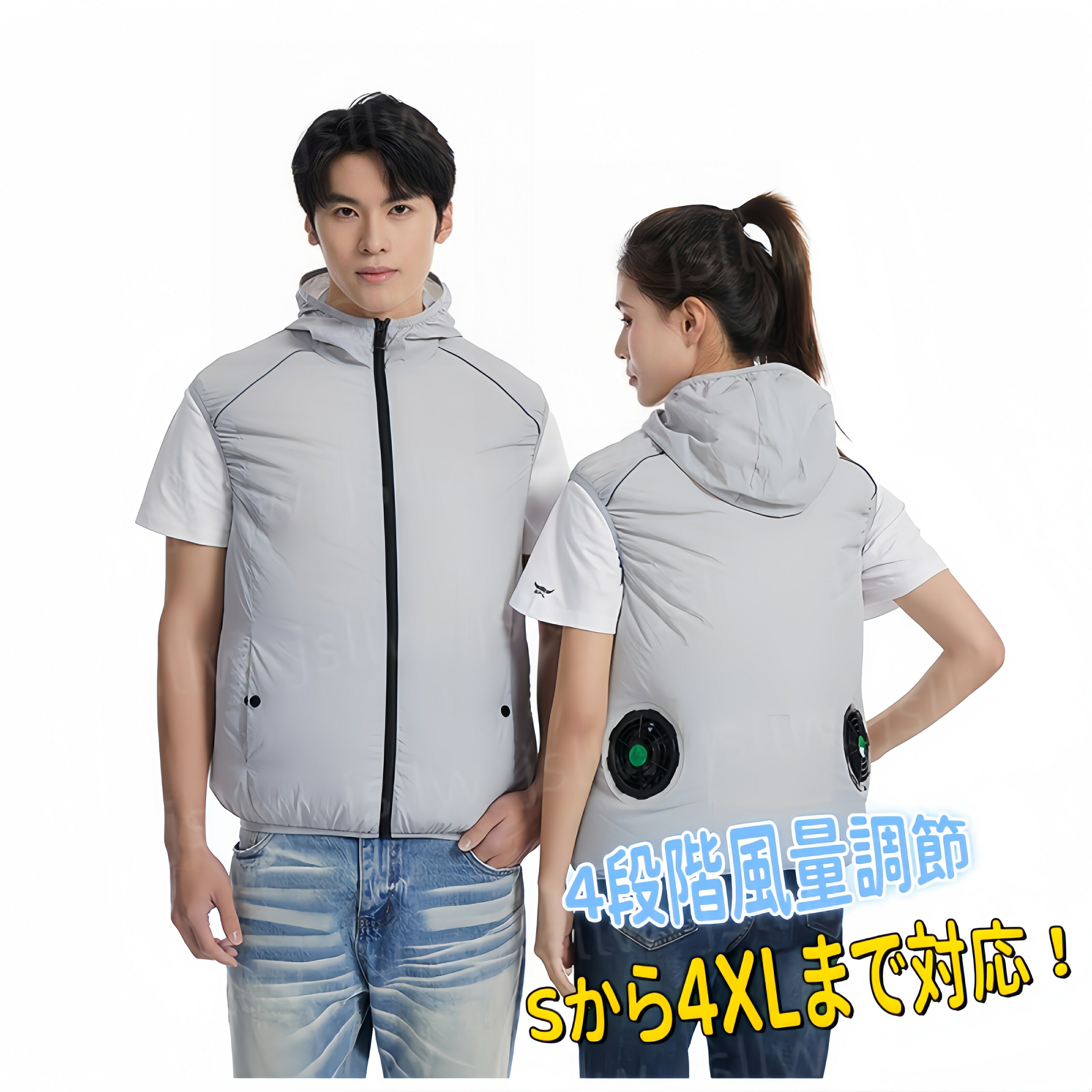 楽天市場】ファン付き作業服 ベスト 4段階調節 USB給電 送風作業服 冷