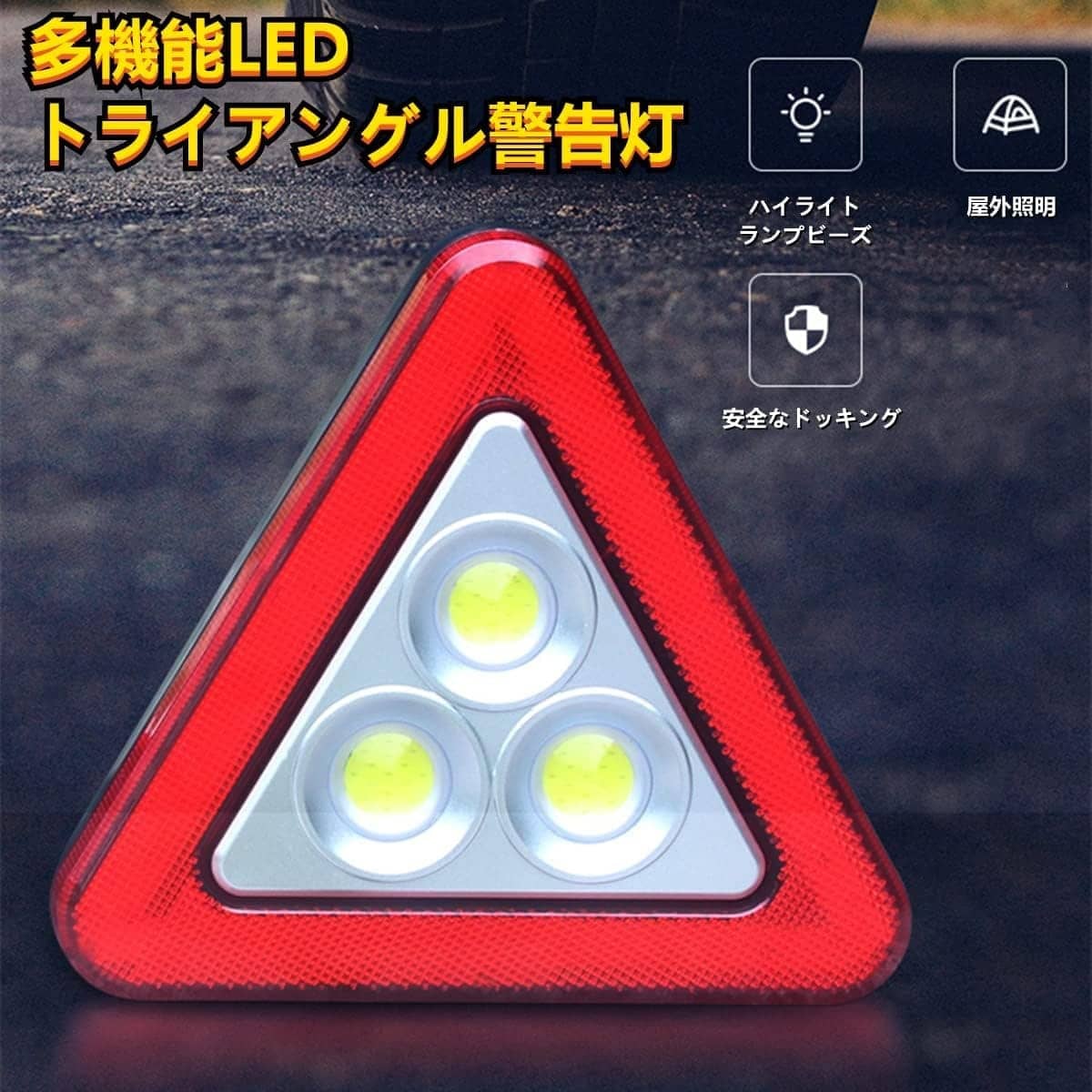 依存と傾倒 伸縮可とう継手用変位計測装置 VICSENSOR®Ⅱ｜「継手」「継ぎ目