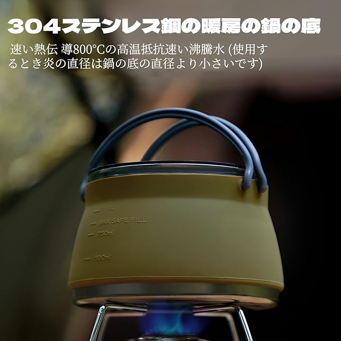 シリコンケトル 1L 折りたたみやかん キャンプ用 シリコンキャンプ用鍋 超軽量 携帯便利 直火/IH対応 3分煮沸 洗いやすい 多機能湯沸かし器 屋外/登山/釣り/旅行/野外活動/キャンプ用品/家庭用
