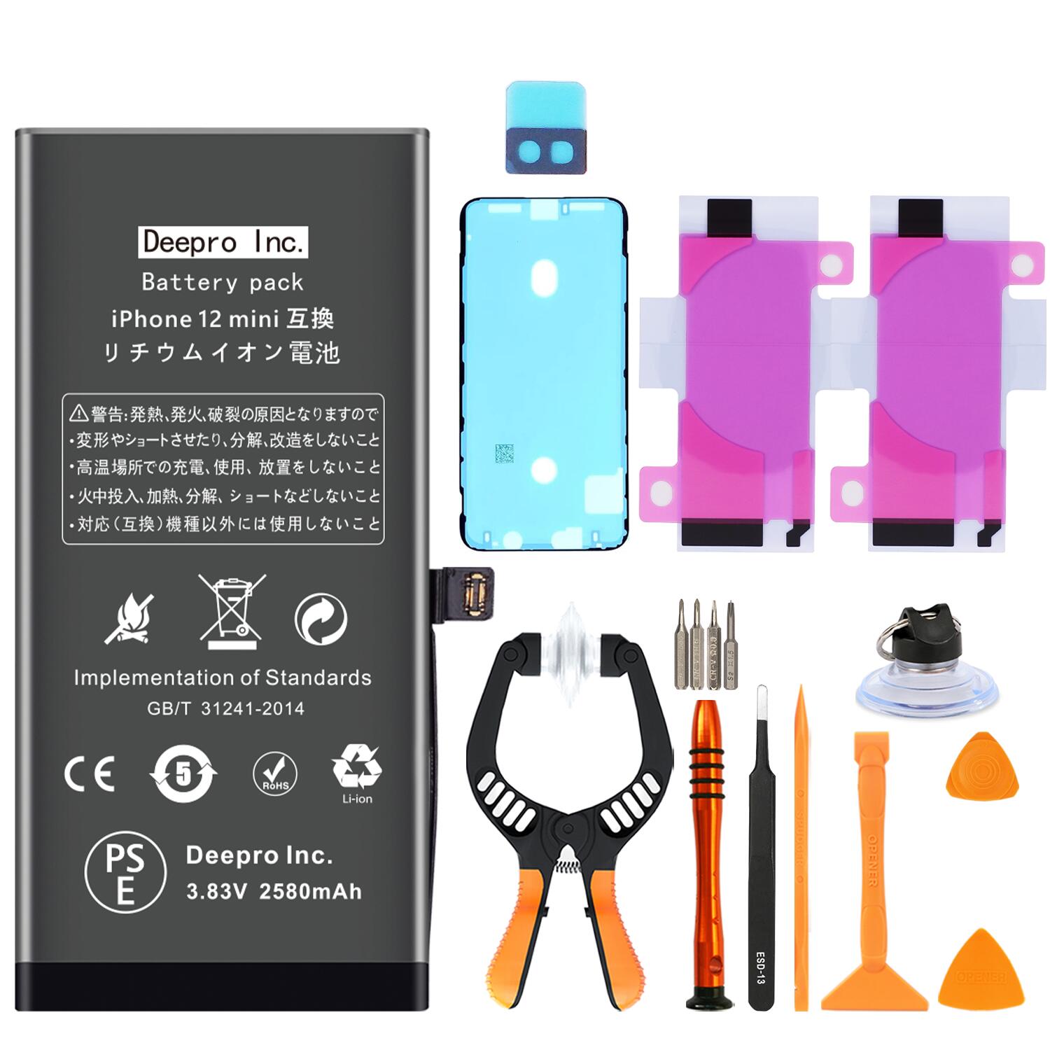 楽天市場】Deepro for iPhone 12 / 12 Pro バッテリー キット 大容量 3350mAh 3.82v 互換 電池パック  PSE認証済 固定両面テープ ディスプレイ接着剤 スピーカーソケット 工具付 1年保証 : Deepro 楽天市場店