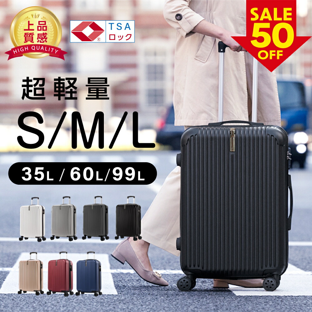 楽天市場】☆店長大暴走〜100台限定〜クーポンで2,980円☆スーツ