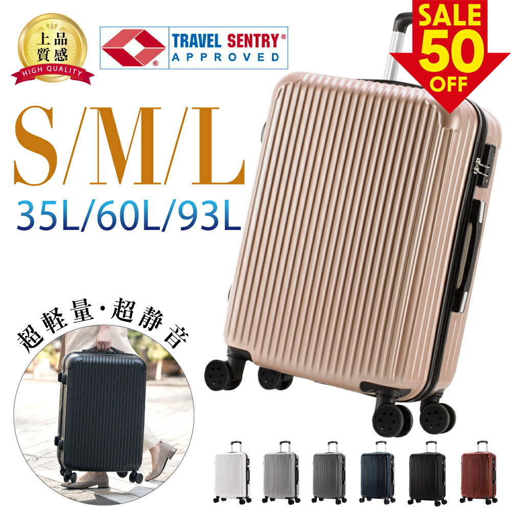 楽天市場】☆今だけ！50％OFF全品驚きのプライスダウン