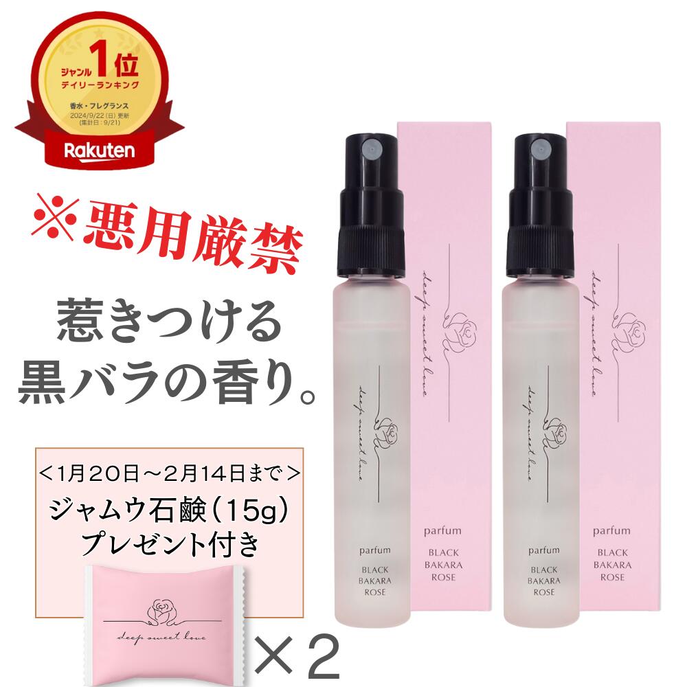 楽天市場】＼ミニジャムウ石鹸をプレゼント中／ 楽天1位 女性用