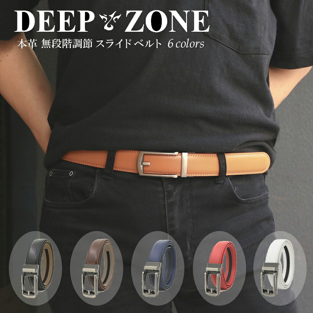 楽天市場】ベルト メンズ 本革 レザー リリィスタッズベルト クラウン