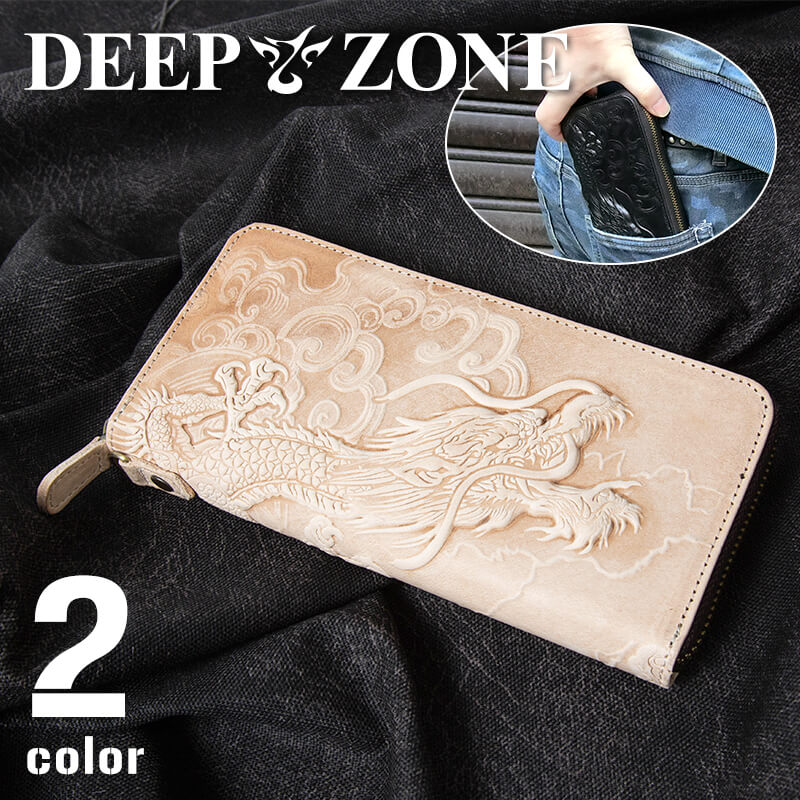 楽天市場】[Deep zone]長財布 ロングウォレット グラデーション ラウンドファスナー メンズ ヌメ革 サドルレザー 財布 ドロップハンドル付き  : DEEP ZONE