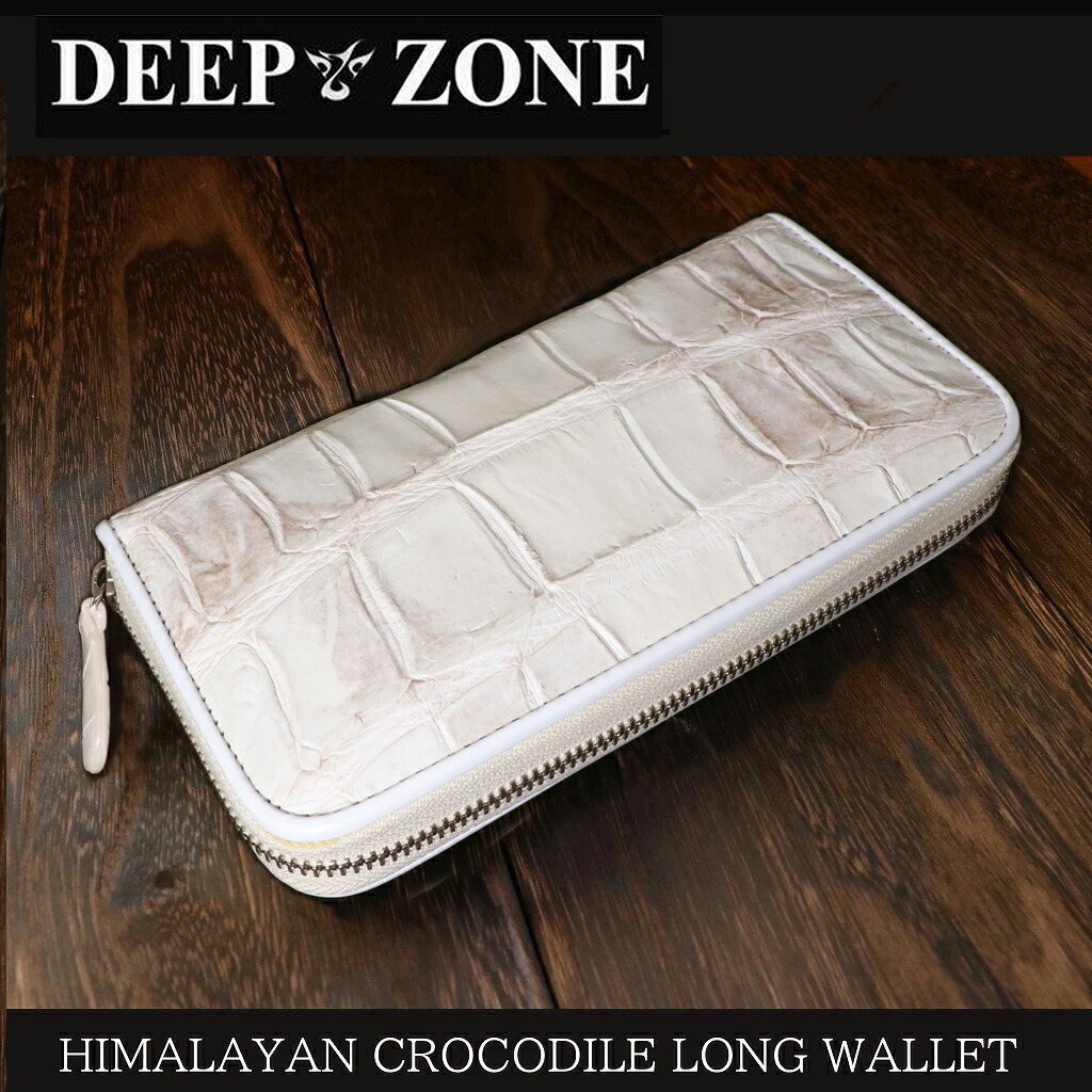 楽天市場】[Deep zone]長財布 ロングウォレット グラデーション ラウンドファスナー メンズ ヌメ革 サドルレザー 財布 ドロップハンドル付き  : DEEP ZONE