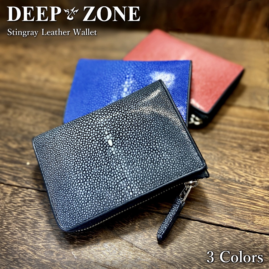 超新作】 Deep zone 本革 エイ革 牛革 革財布 大容量 コンパクト財布