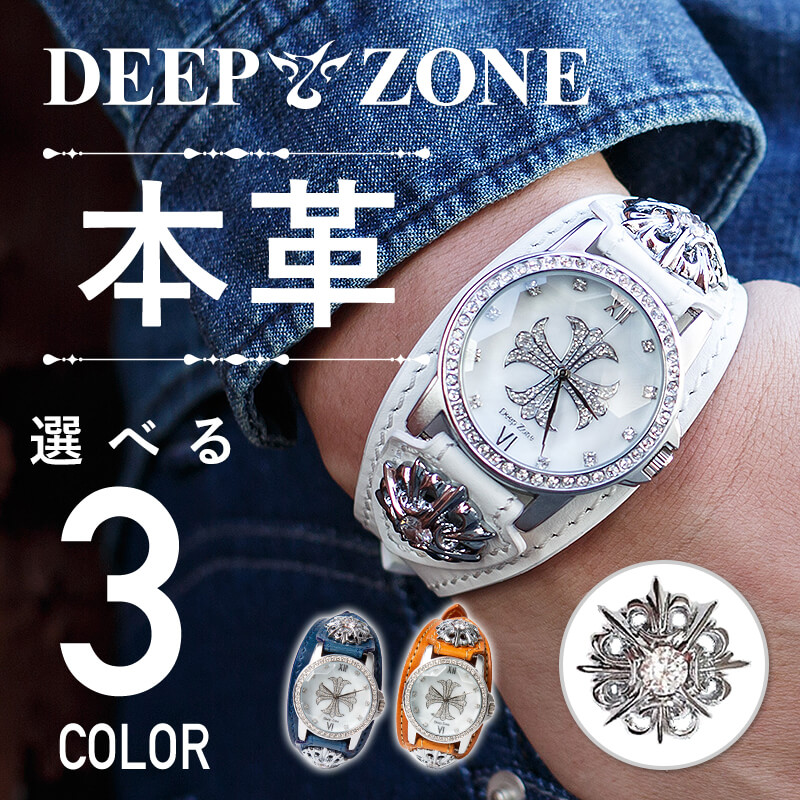 腕時計 メンズ 本革 イタリンレザー ベルト シェル クロス 文字盤 星コンチョ カジュアル腕時計 DEEP ZONE|DEEP ZONE
