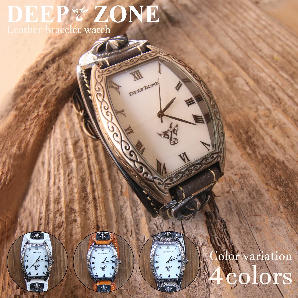 楽天市場】ディープゾーン 腕時計 DEEP ZONE 時計 ディープ ゾーン