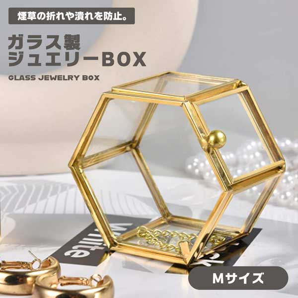 ガラス ジュエリー オーガナクリア キープケーキ ケース M ゴールド フレーム Amazon｜ELLDOO 5スロット クリアガラス収納ボックス ゴールド