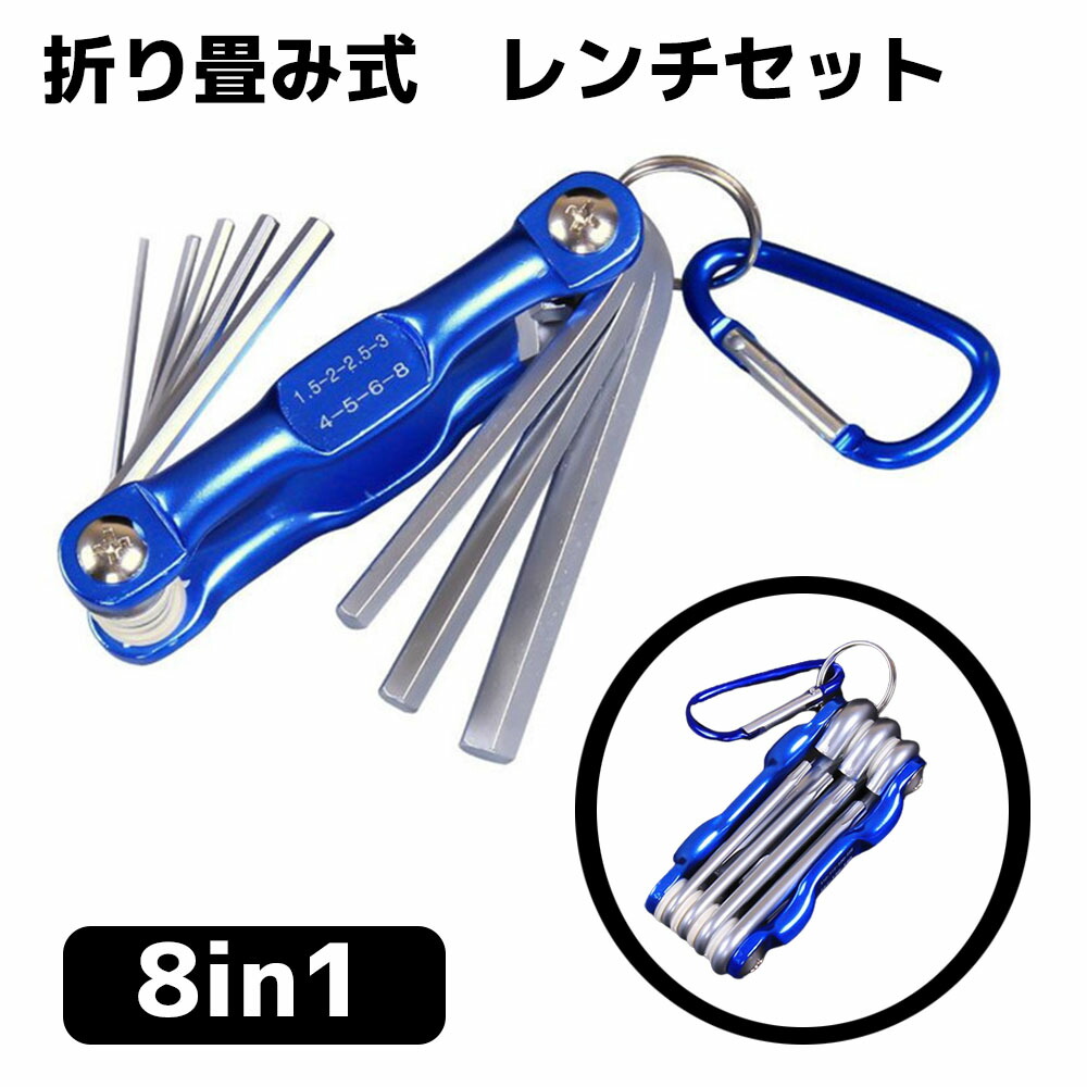 ヒラビオライズ８個セット OLLTOLOS PE WX8 FINESSE SHANGRILLA | XBRAID