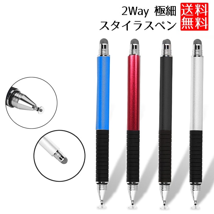 楽天市場】【スーパーSALE 10％OFF】 タッチペン タブレット