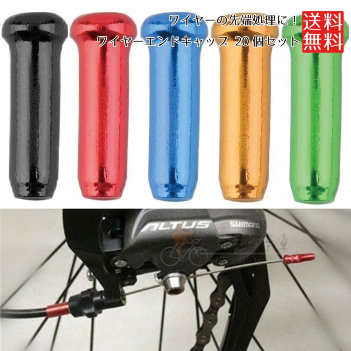 自転車用パーツ クランク ハブダイナモ チェーン キャリパーブレーキ など 自転車用パーツ クランク ハブダイナモ チェーン キャリパー